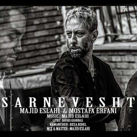 Majid Eslahi Sarnevesht Ft Mostafa Erfani